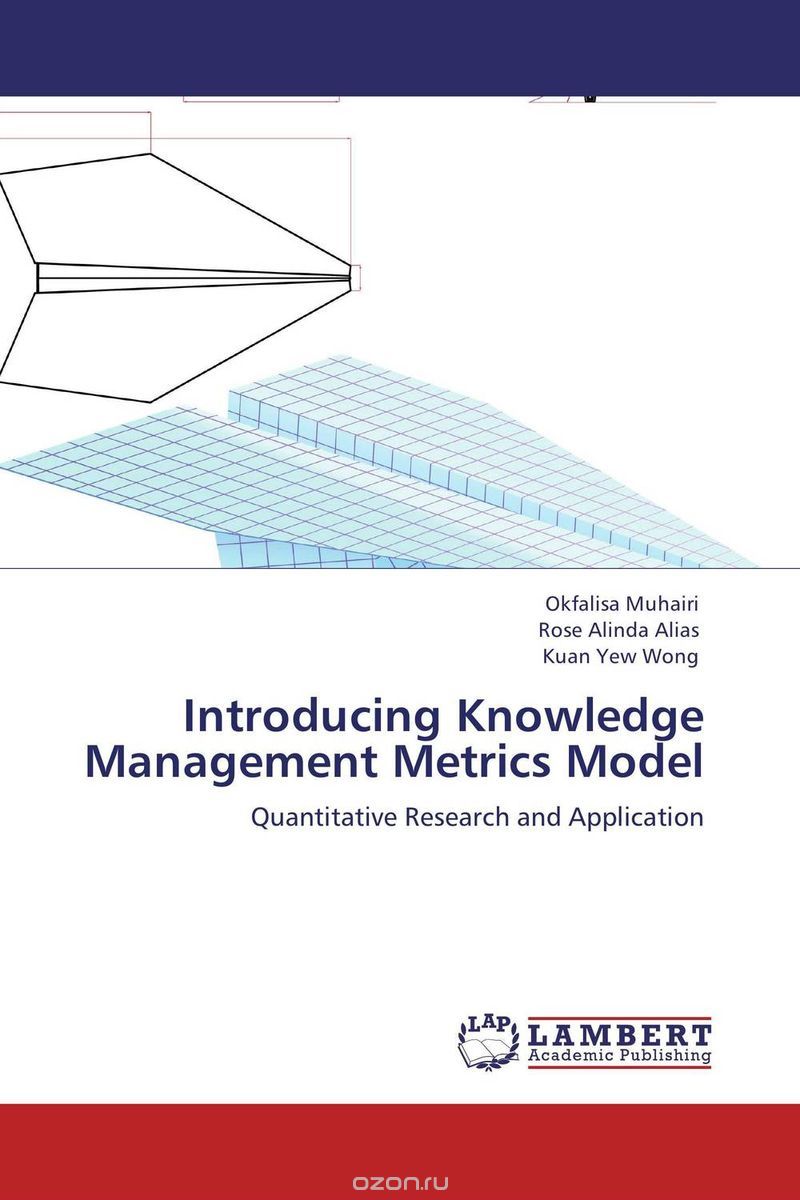 Скачать книгу "Introducing Knowledge Management Metrics Model"
