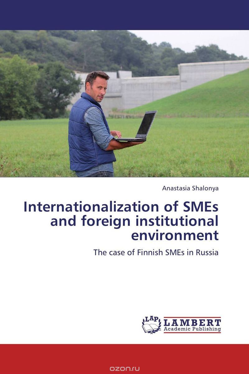 Скачать книгу "Internationalization of SMEs and foreign institutional environment"