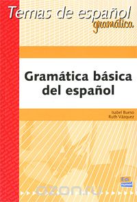 Скачать книгу "Gramatica basica del espanol"