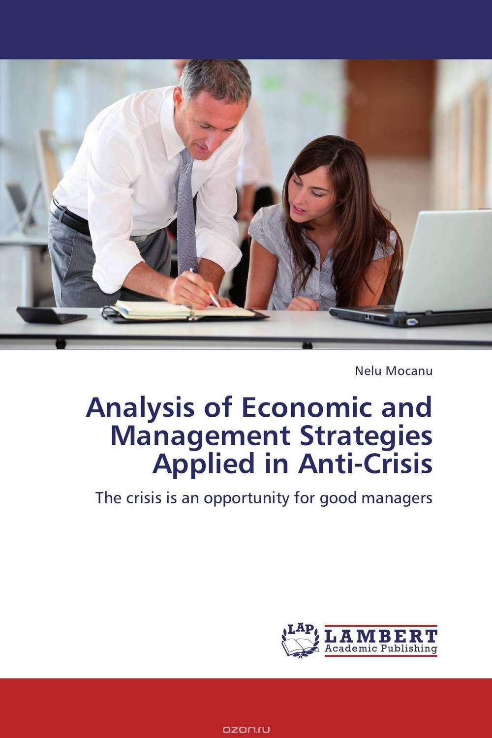 Скачать книгу "Analysis of Economic and Management Strategies Applied in Anti-Crisis"