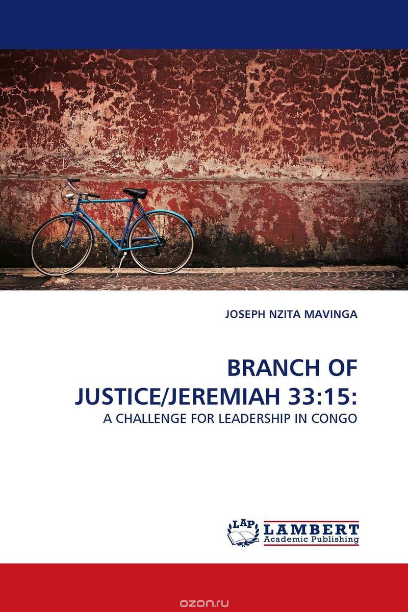 Скачать книгу "BRANCH OF JUSTICE/JEREMIAH 33:15:"