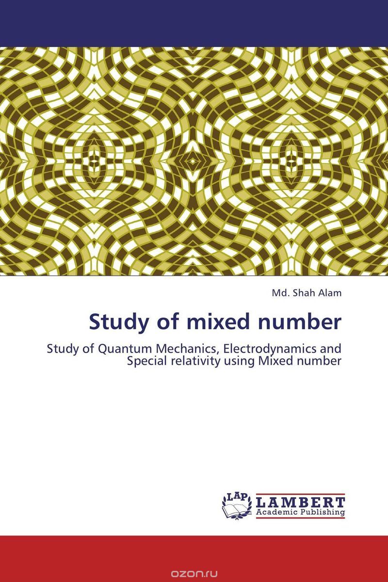 Скачать книгу "Study of mixed number"