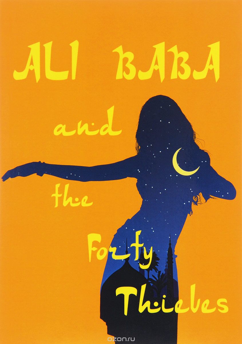 Ali Baba and the Forty Thieves = Али-Баба и сорок разбойников