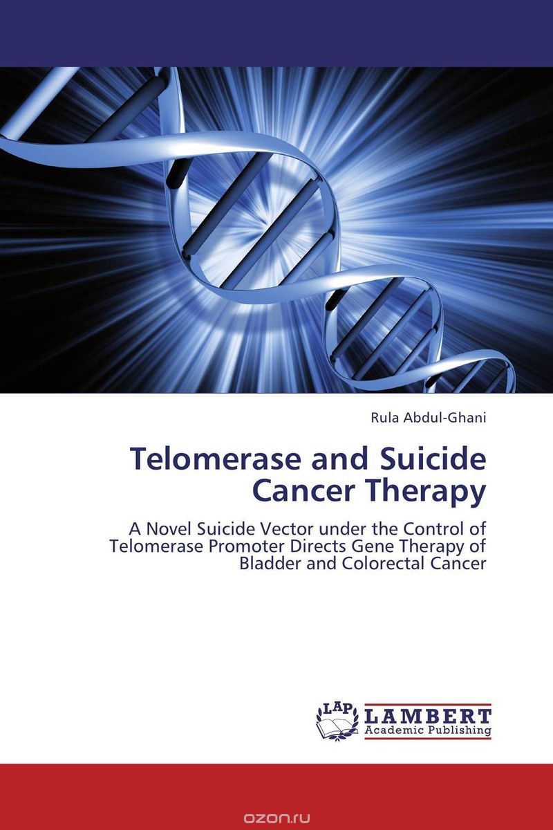 Скачать книгу "Telomerase and Suicide Cancer Therapy"