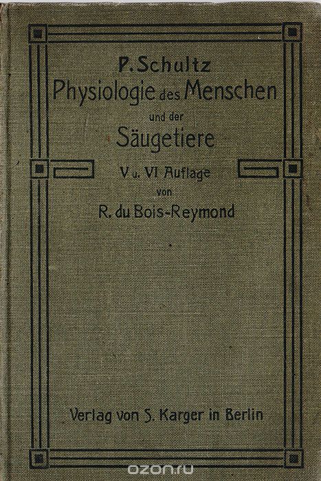 Скачать книгу "Kompendium der Physiologie des Menschen und der Saugetiere"