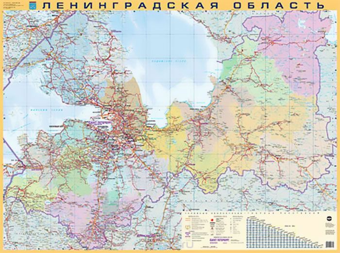 Скачать книгу "Ленинградская область. Карта"