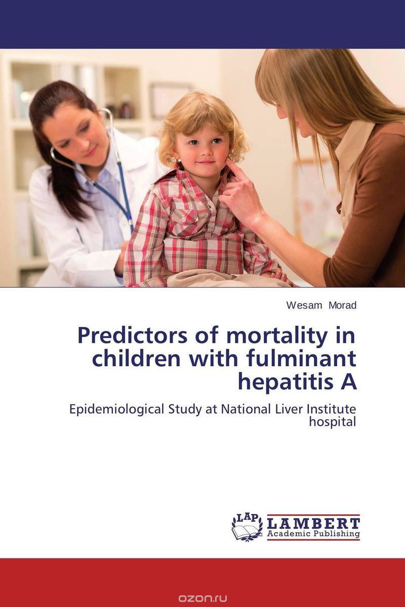 Скачать книгу "Predictors of mortality in children with fulminant hepatitis A"