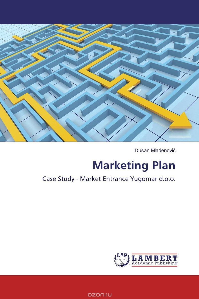 Скачать книгу "Marketing Plan"