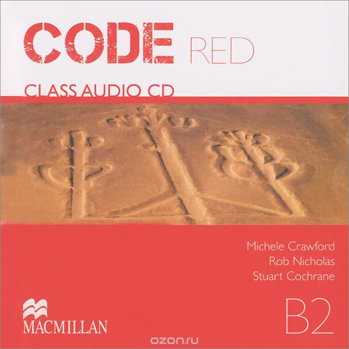 Скачать книгу "Code Red: Level B2: Class Audio CD: Units1-10 (аудиокурс на CD)"