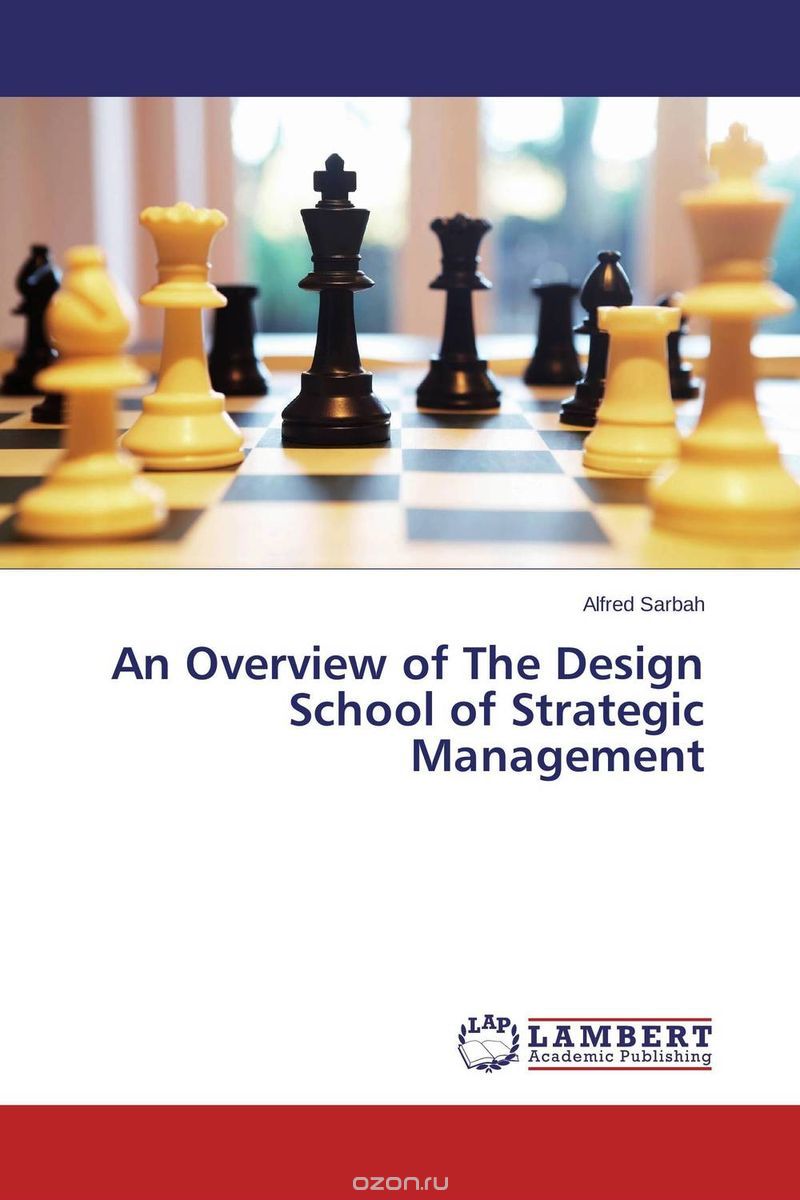 Скачать книгу "An Overview of The Design School of Strategic Management"