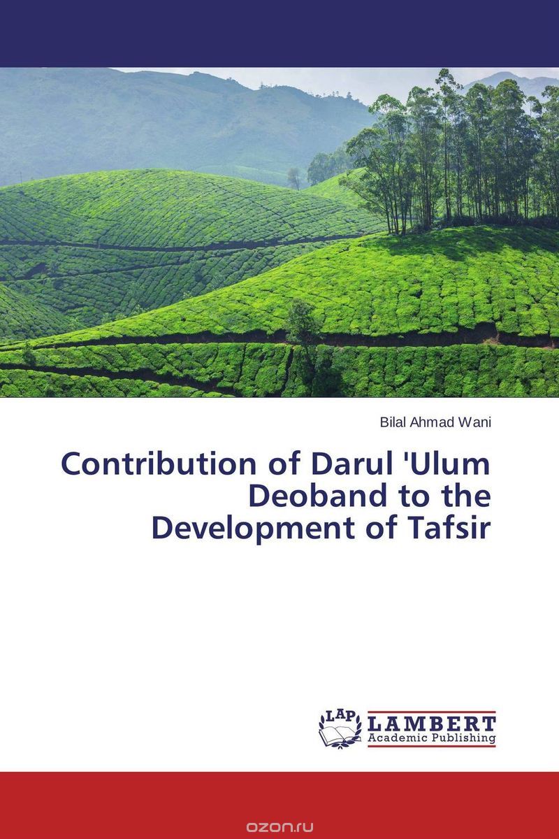 Скачать книгу "Contribution of Darul 'Ulum Deoband to the Development of Tafsir"