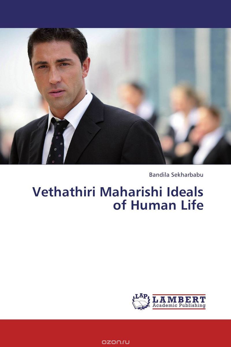 Vethathiri Maharishi Ideals of Human Life
