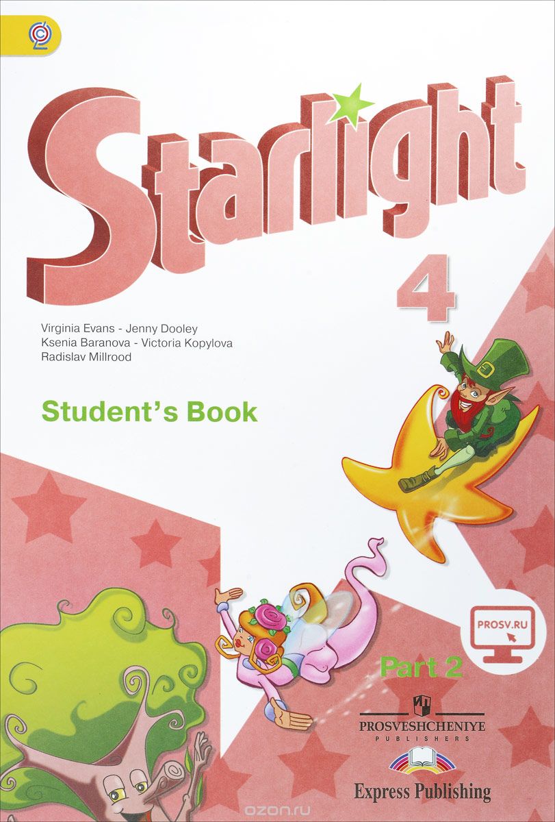 Starlight 4: Student's Book: Part 2 / Звездный английский. 4 класс. Учебник. В 2-х частях. Часть 2