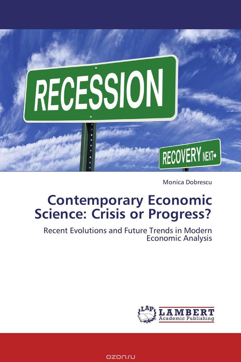 Скачать книгу "Contemporary Economic Science: Crisis or Progress?"