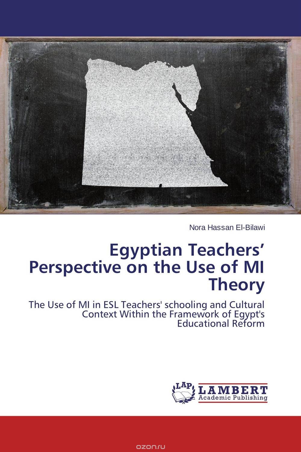 Скачать книгу "Egyptian Teachers’ Perspective on the Use of MI Theory"