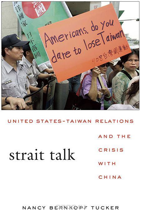 Скачать книгу "Strait Talk – United States–Taiwan Relations and the Crisis with China"