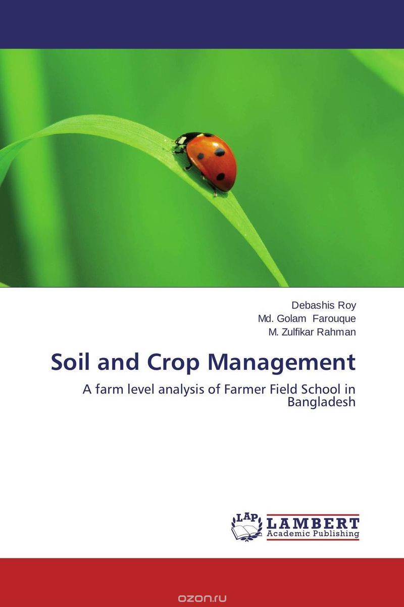 Скачать книгу "Soil and Crop Management"