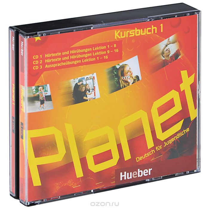 Planet 1 (аудиокурс на 3 CD)
