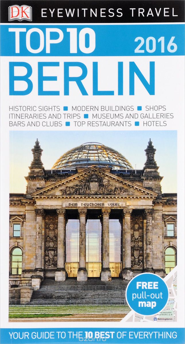 Скачать книгу "Berlin: Top 10 (+ карта)"