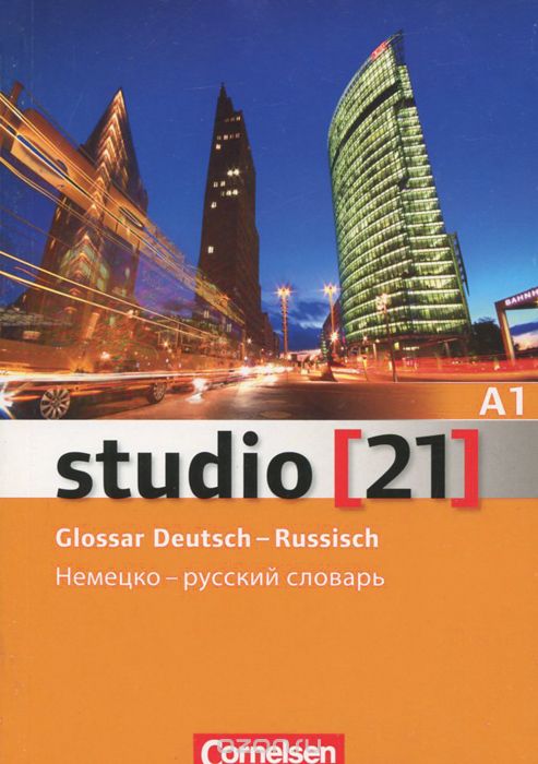 Glossar Deutsch-Russisch А1 / Немецко-русский словарь