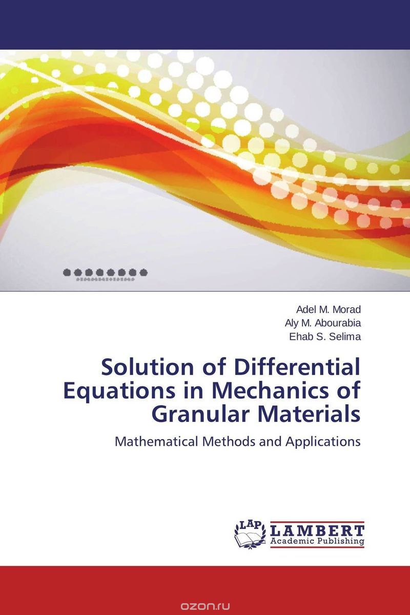 Скачать книгу "Solution of Differential Equations in Mechanics of Granular Materials"