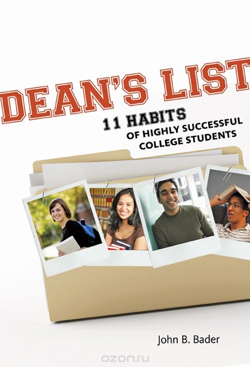 Скачать книгу "Dean?s List – Eleven Habits of Highly Successful College Students"