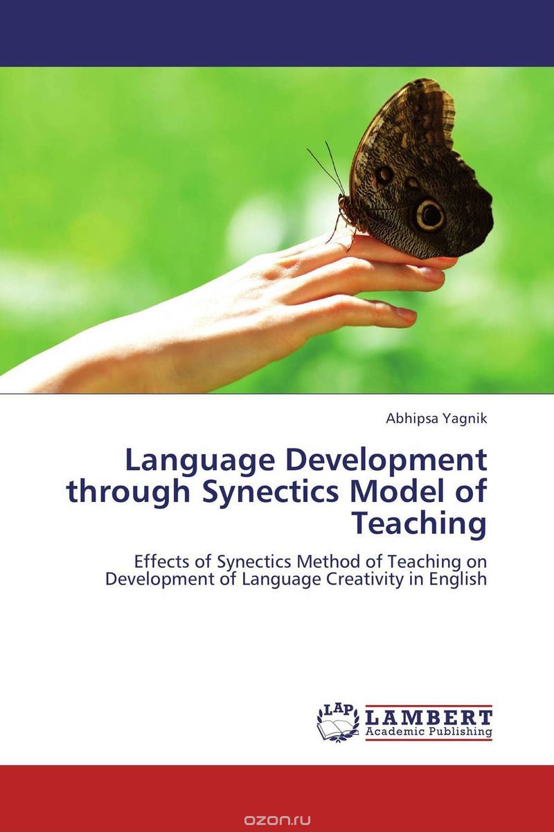 Скачать книгу "Language Development through Synectics Model of Teaching"