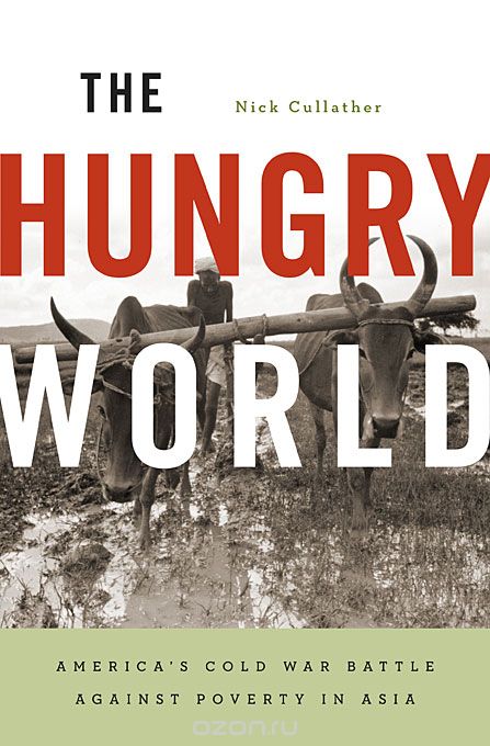 Скачать книгу "The Hungry World – Americas Cold War Battle Against Poverty in Asia"