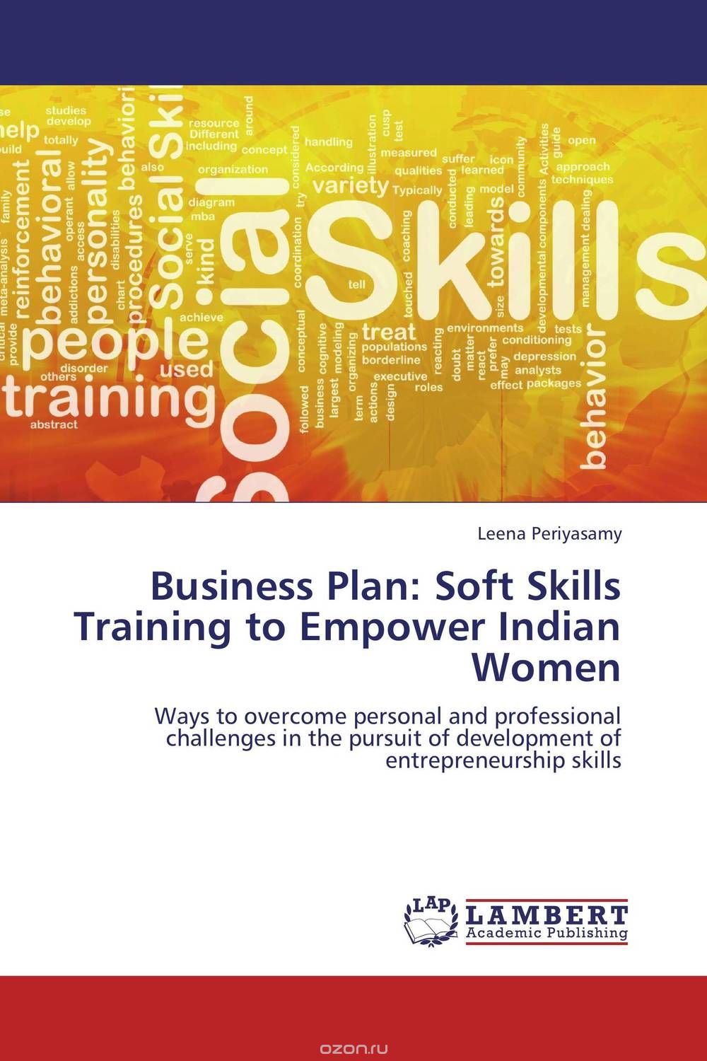 Скачать книгу "Business Plan: Soft Skills Training to Empower Indian Women"