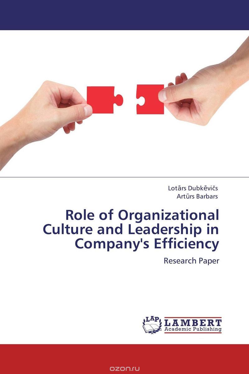 Скачать книгу "Role of Organizational Culture and Leadership in Company's Efficiency"