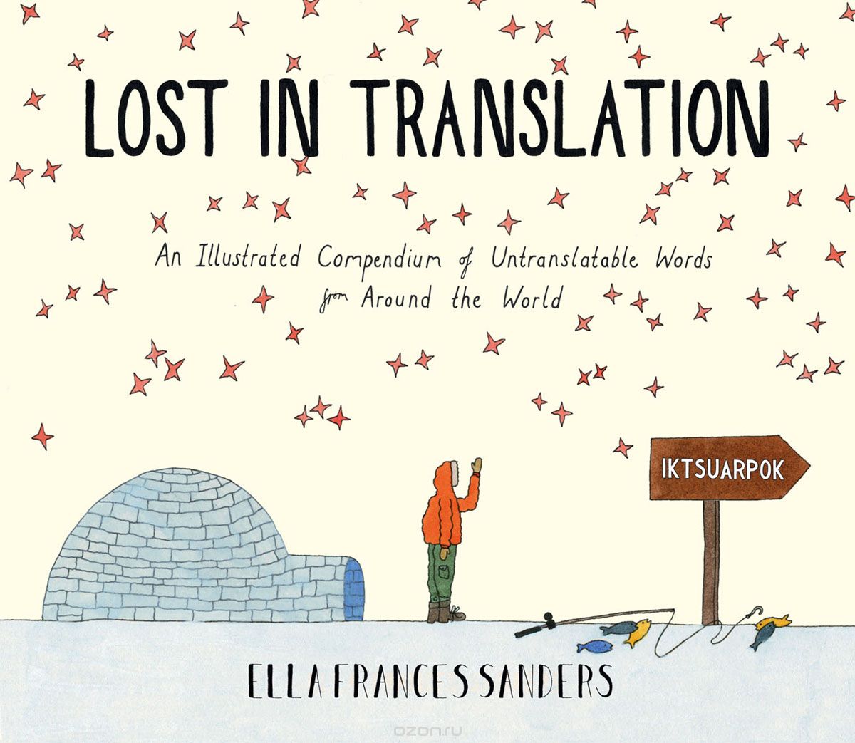 Скачать книгу "Lost in Translation"