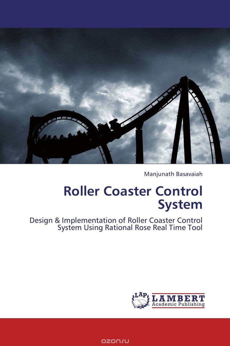 Скачать книгу "Roller Coaster Control System"