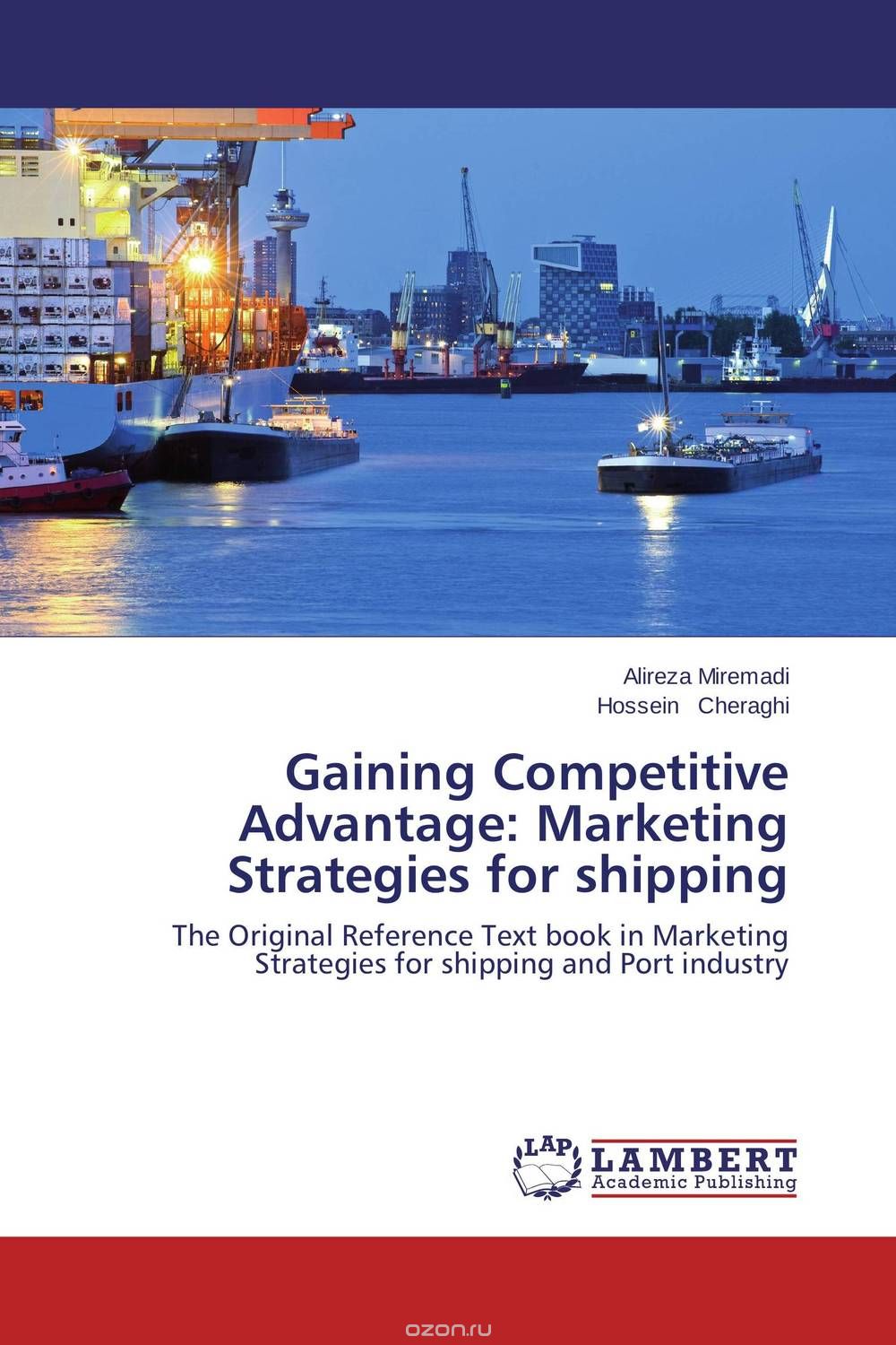 Скачать книгу "Gaining Competitive Advantage: Marketing Strategies for shipping"