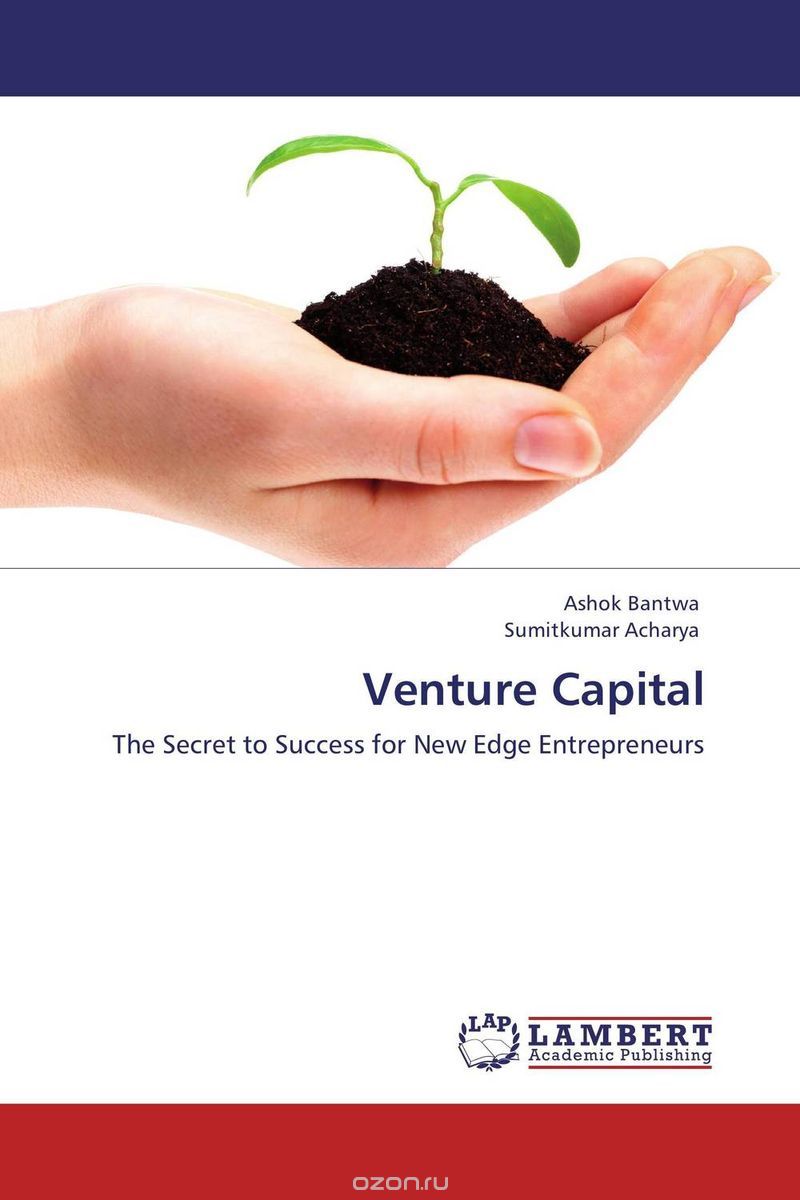Скачать книгу "Venture Capital"