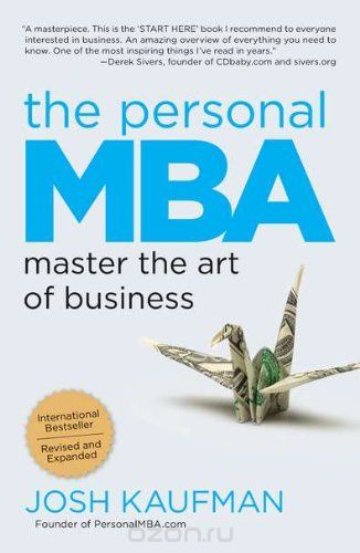 Скачать книгу "The Personal MBA: Master the Art of Business"