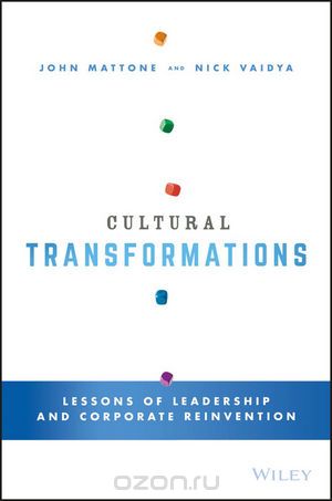 Скачать книгу "Cultural Transformations: Lessons of Leadership and Corporate Reinvention"