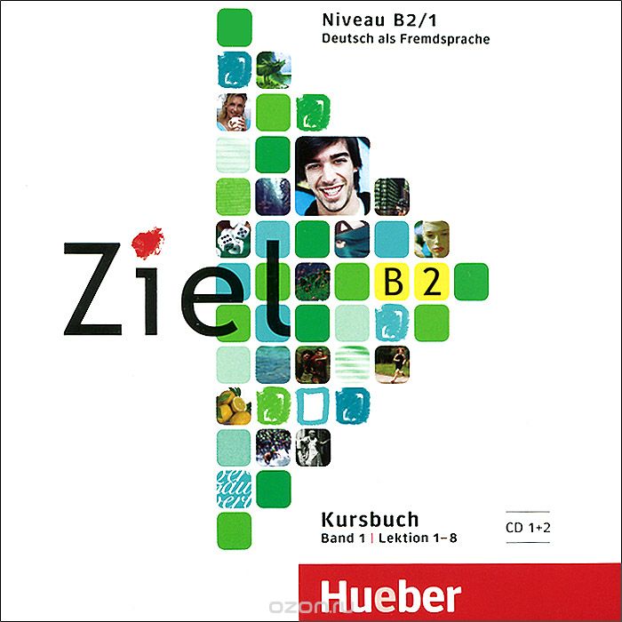 Ziel: B2: Kursbuch: Band 1 (аудиокурс на 2 CD)