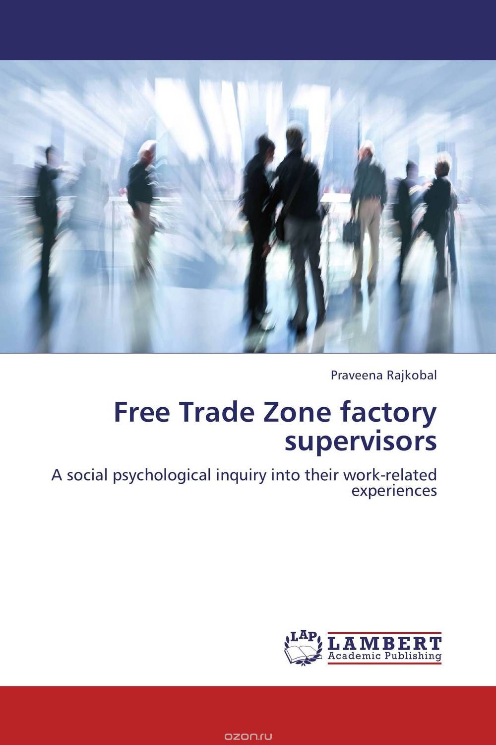 Скачать книгу "Free Trade Zone factory supervisors"
