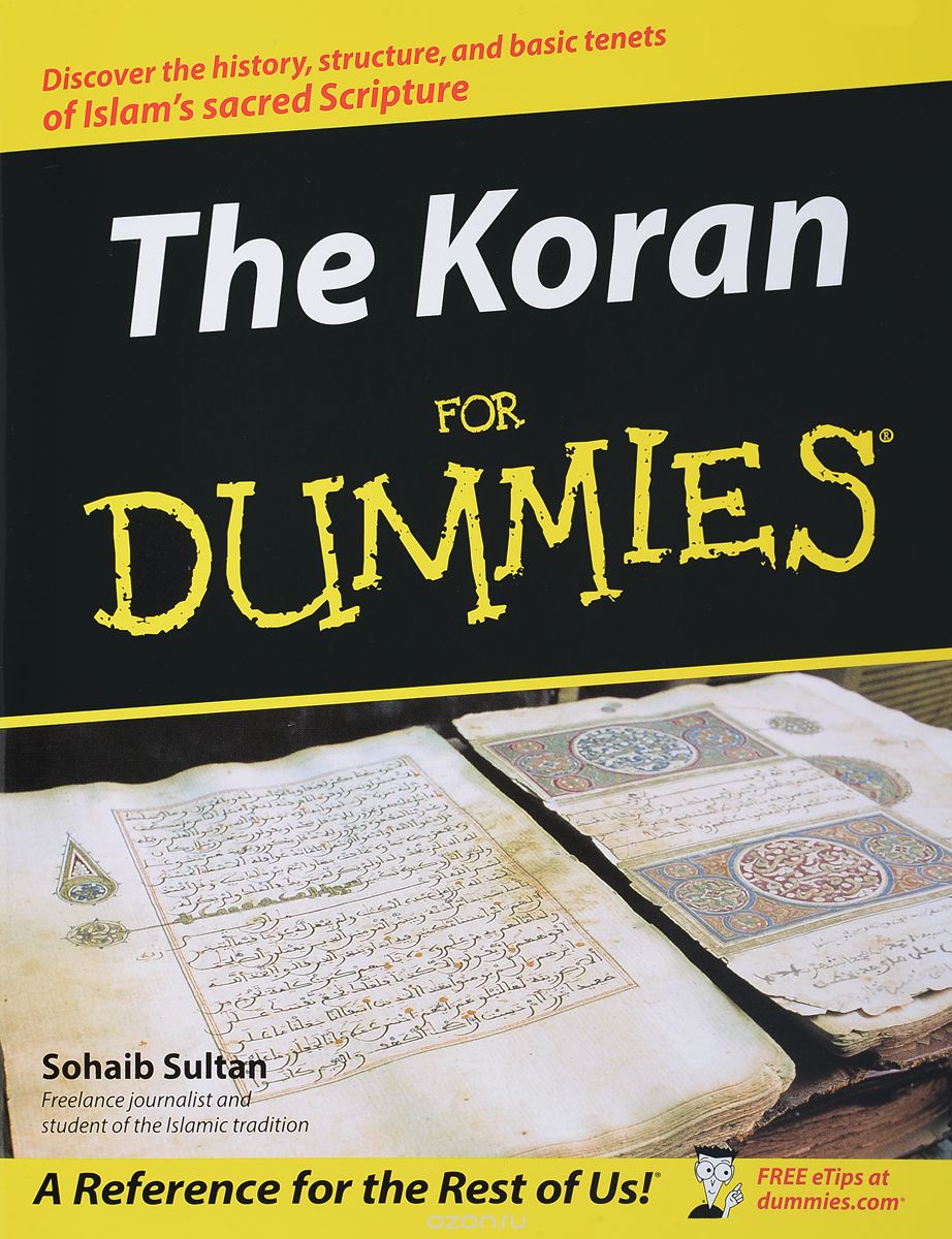 Скачать книгу "The Koran For Dummies®"