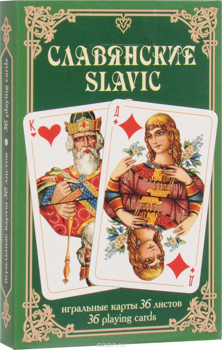 Скачать книгу "Карты игральные "Славянские", 36 карт"
