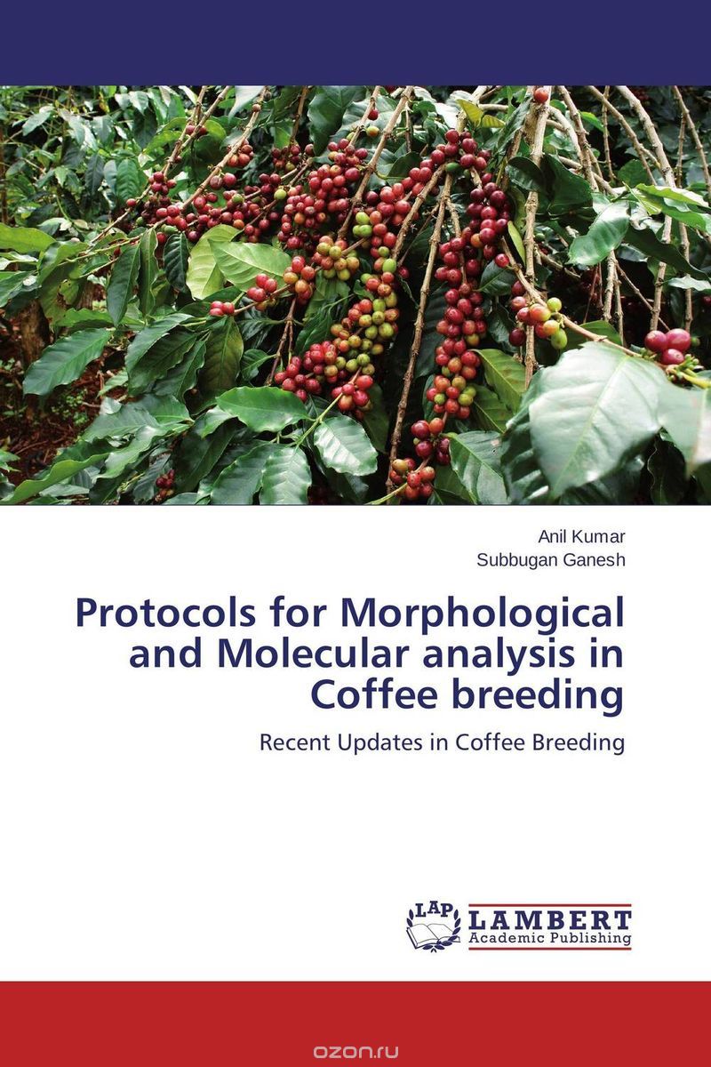 Скачать книгу "Protocols for Morphological and Molecular analysis in Coffee breeding"