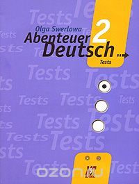 Скачать книгу "Abenteuer Deutsch 2: Tests / Немецкий язык. С немецким за приключениями 2. Сборник проверочных заданий. 6 класс, Ольга Зверлова"