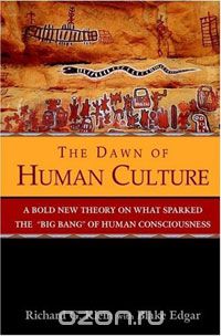 Скачать книгу "The Dawn of Human Culture"